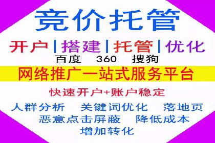 案例解读：SEM推广托管助力企业拓展市场